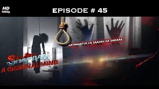 Shaitaan - A Criminal Mind - शैतान - Full Episode 45