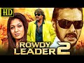 Rowdy Leader 2 (Super) South Indian Hindi Dubbed Movie | Upendra, Nayantara, Tulip Joshi