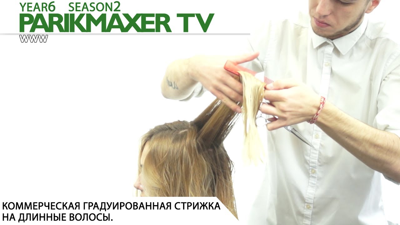 Прически с высоко поднятыми волосами Прически с высоко поднятыми волосами