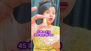 Ling Khada Karne Ka Upchar