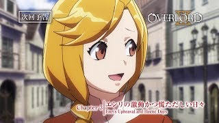 Overlord III video 7