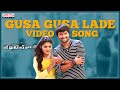 Gusa Gusa Lade Full Video Song || Gentleman Video Songs || Nani, Surabhi, Nivetha Thamas, ManiSharma