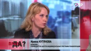 ПРАВДА на ОТР. Тоталитарные секты в России (21.05.2015)
