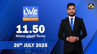 LIVE AT SRI LANKA  - 11.50 - 2025.07.20