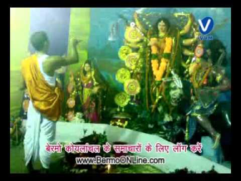 Durga Maa Ki Aarti Part 4 Sunday Bazar Bermo Koylanchal 2009