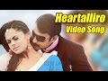 Brindavana - Heartalliro Full Song Video | Darshan Thoogudeepa | Karthika Nair | V Harikrishna