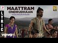 Rajinikanth | Kochadaiiyaan - Maattram Ondrudhaan Lyric