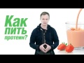 Секреты спортивного питания. (Владимир Молодов) Секреты спортивного питания. (Владимир Молодов)