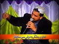 07 Maa Ki Shan By Qari Shahid Mahmood In Okara images 07 Maa Ki Shan By Qari Shahid Mahmood In Okara