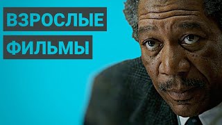 Топ 10 лучших фильмов всех времён