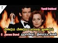 Top 5 Best James Bond Hollywood Movies | Tamil Dubbed | Hollywood World