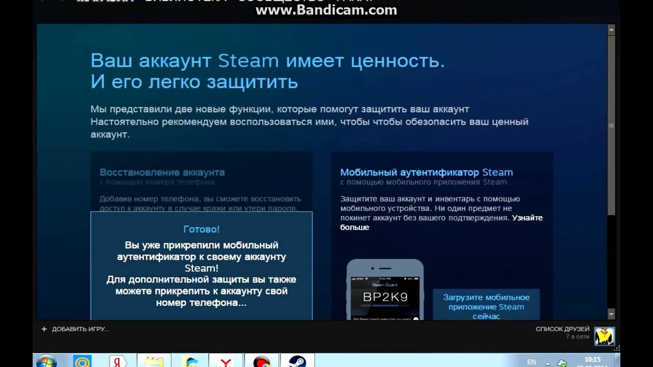 Как сделать чтобы при включении компьютера запускался стим Как сделать чтобы при включении компьютера запускался стим