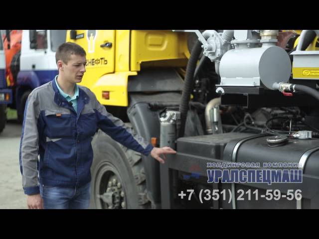 Вакуумная автоцистерна МВ-10 м³, для нужд ОАО 'НК