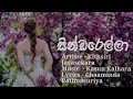 Cinderella - Kithsiri jayasekara - Kasun Kalhara - Chaaminda Rathnasuriya - Magical Lyricism