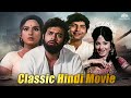 Padosan full movie 1968 Classic Hindi Movie | Diwali 2023 | Purani Hindi Movie