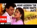 Agar Aasman Tak Mere Haath Jaate Lyrical Video |Meherbaan|Anuradha Paudwal,Sonu Nigam |Mithun,Ayasha