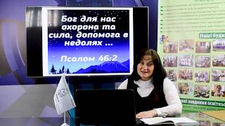 Математика 2 клас. Дія ділення