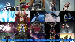 Big Gathering Of The 50 Sentai Special File Super Gattai For Superdreamsenki