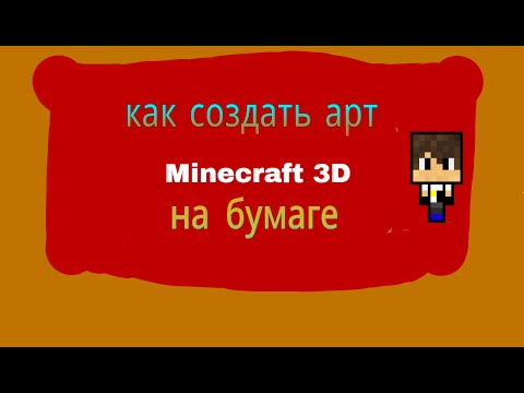 Как сделать арт на андроиде Как сделать арт на андроиде