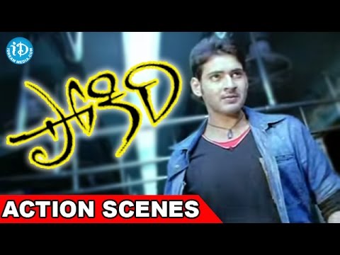 Mahesh Babu Extraordinary Fight - Pokiri Movie