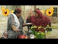 Sethiyani Jo Kallu Khay Dorapo | Sindh TV Soap Serial | HD 1080p | SindhTVHD Drama