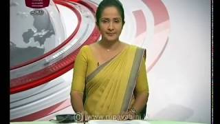 Rupavahini 12.30 news 2019-09-12