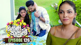 Nikini Kusum | Episode 126 | 13th March 2024