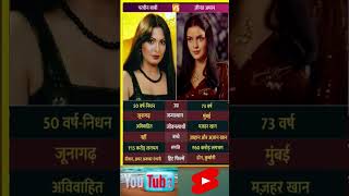 Zennat Aman Vs Parveen