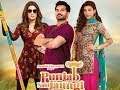 Punjab Nahi Jaungi - Full Pakistani Movie 1080p HD