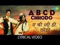 A B C D Chhodo Lyrical | ए बी सी डी छोडो गाने के बोल | Lata M | Raja Jani | Dharmendra & Hema Malini