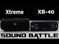 Sony SRS XB40 VS JBL Xtreme :SoundBattle