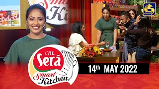 CBL Sera 'Smart Kitchen' || Episode 27 || 14th May 2022