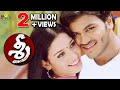 Sree Telugu Full Movie | Telugu Full Movies | Manoj Manchu, Tamanna | Sri Balaji Video