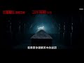 Tomb Raider New Scenes 01 00 Tomb Raider New Scenes 01 00