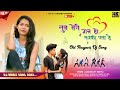 Old Nagpuri Dj Remix Song 2022 || Tum Meri Jaan Ho Sabko Pata Hai || Old Nagpuri Dhakad Dj Mix 2022