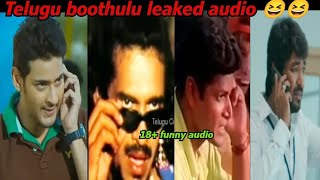 Telugu Boothulu Leaked Audio Telugu Trolls Telugu Ss Comedy Ss