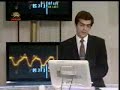 نشست كارزارآزادي اتحاديه اشرفيان تحت رهبري مسعود
