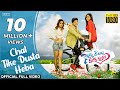 Chal Tike Dusta Heba - Title Track | Official 4K Video | Tariq Aziz | Rishan, Sayal, Mahima