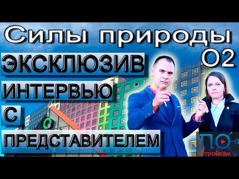 отзывы силы природы о2 2016 стоит одевать спортивное