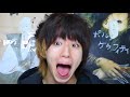 雨水でみそ汁作ってみた　Natural Miso Soup