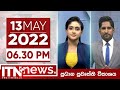 ITN News 6.30 PM 13-05-2022