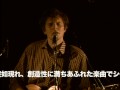 Anathallo Japan Tour 2008 @ o-nest DVD-holiday at the sea-