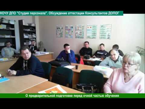 Как подготовиться к аттестации в угадн 2018 год Как подготовиться к аттестации в угадн 2018 год
