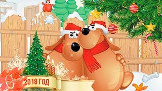 Кто станет символом нового года Кто станет символом нового года