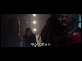 映画『X-MEN:フューチャー&パスト』冒頭1分のバトルシーン映像