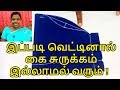 Blouse shoulder cutting for beginners in tamil part -6| Nivi Tailor
