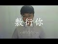 VLOG #9 - [推荐][Recommend] 28-11-2013