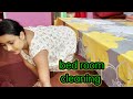 ☘️Indian Housewife bed room deep cleaning //daily vlog//bengali vlog