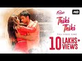 Thiki Thiki (ঠিকই ঠিকই) | Fidaa | Video Song | Yash | Sanjana | Amit Mishra | Arindom | SVF