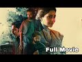 කුමරි සම්පූර්ණ චිත්‍රපටය සිංහල උපසිරැසි සමග Sinhala Subtitle Full Movie